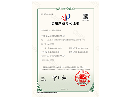Certificato di brevetto per modello di utilità