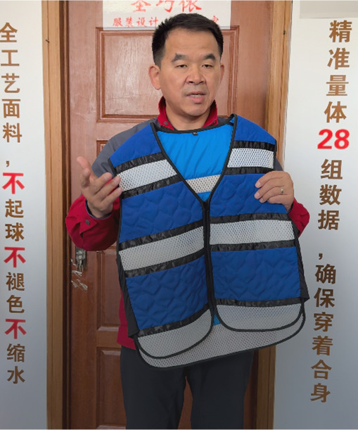 Fornitore di soluzioni complete per l'abbigliamento rinfrescante