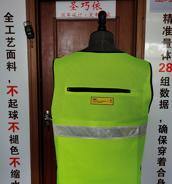 Gilet rinfrescante con circolazione dell'acqua di Senjoy per lavori all'aperto con tempo caldo, regolabile e leggero, traspirante
