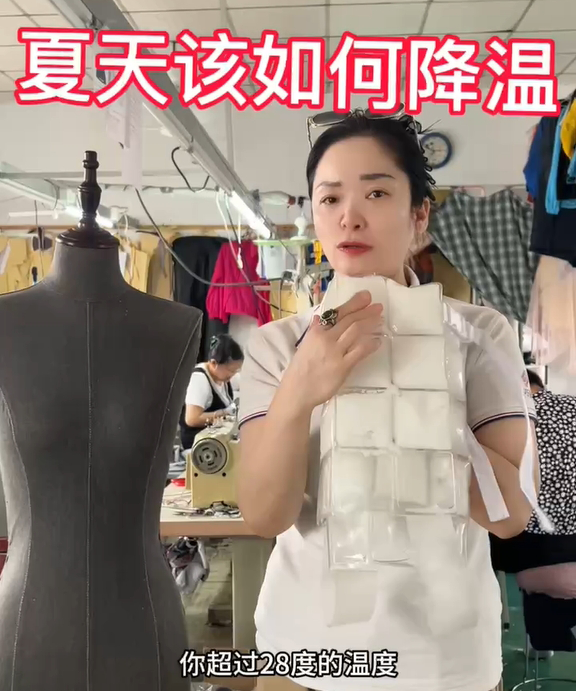 Tuta di raffreddamento a cambiamento di fase