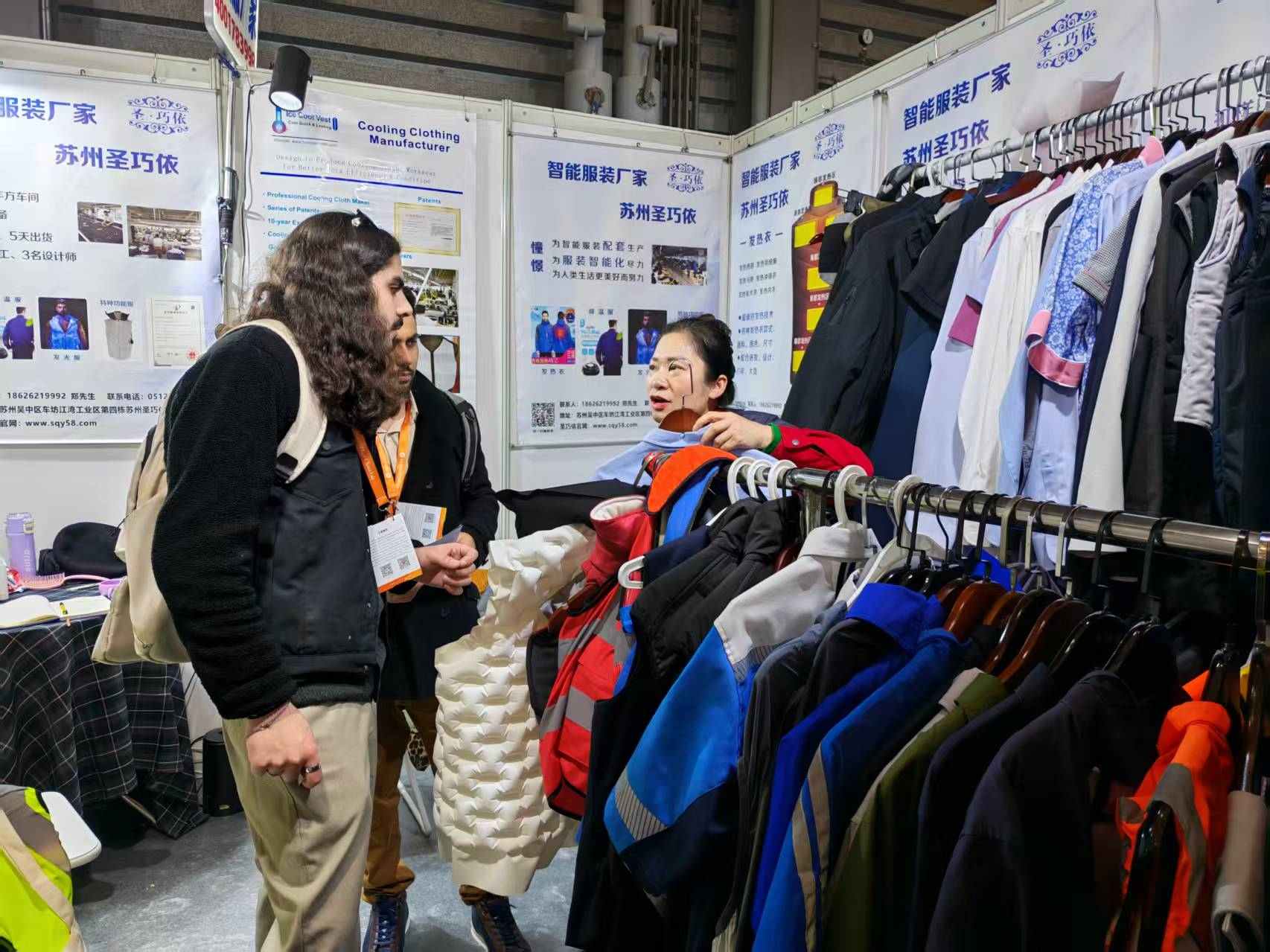 Fiera della Cina orientale 2026 | Suzhou SenJoy Cooling Clothing Garment Co., Ltd.